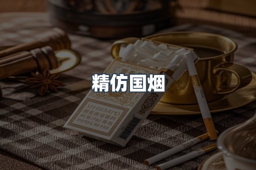云霄香烟批发